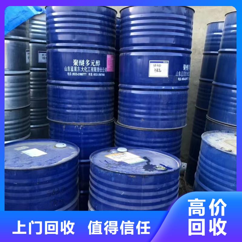 回收硅橡胶价格回收硅橡胶一站式回收