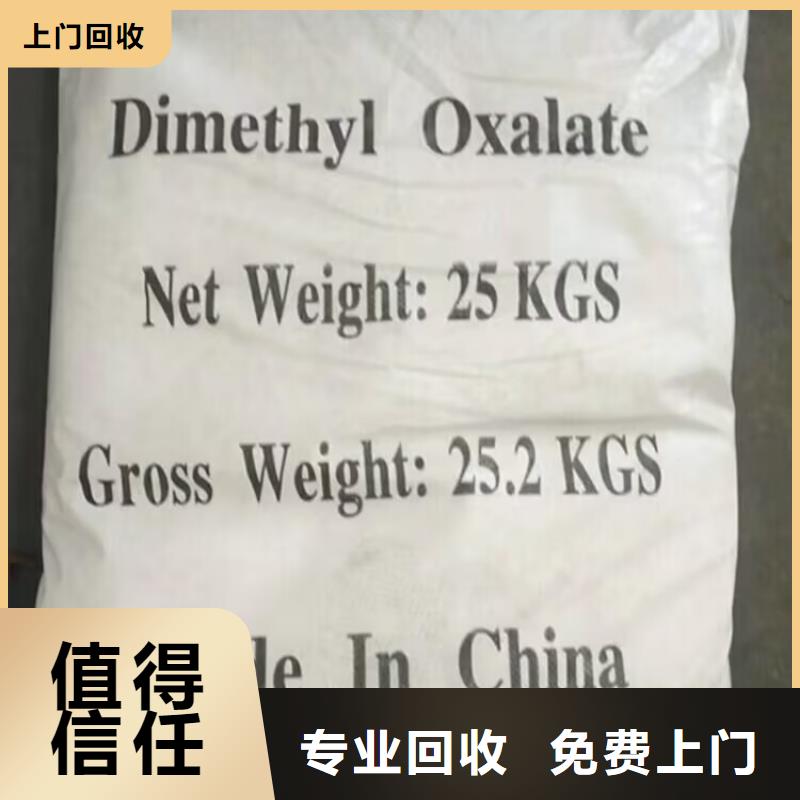 回收碳酸锂-回收临期树脂本地企业