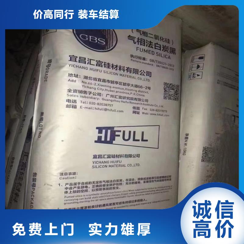 回收碳酸锂_回收碳酸锂出价高