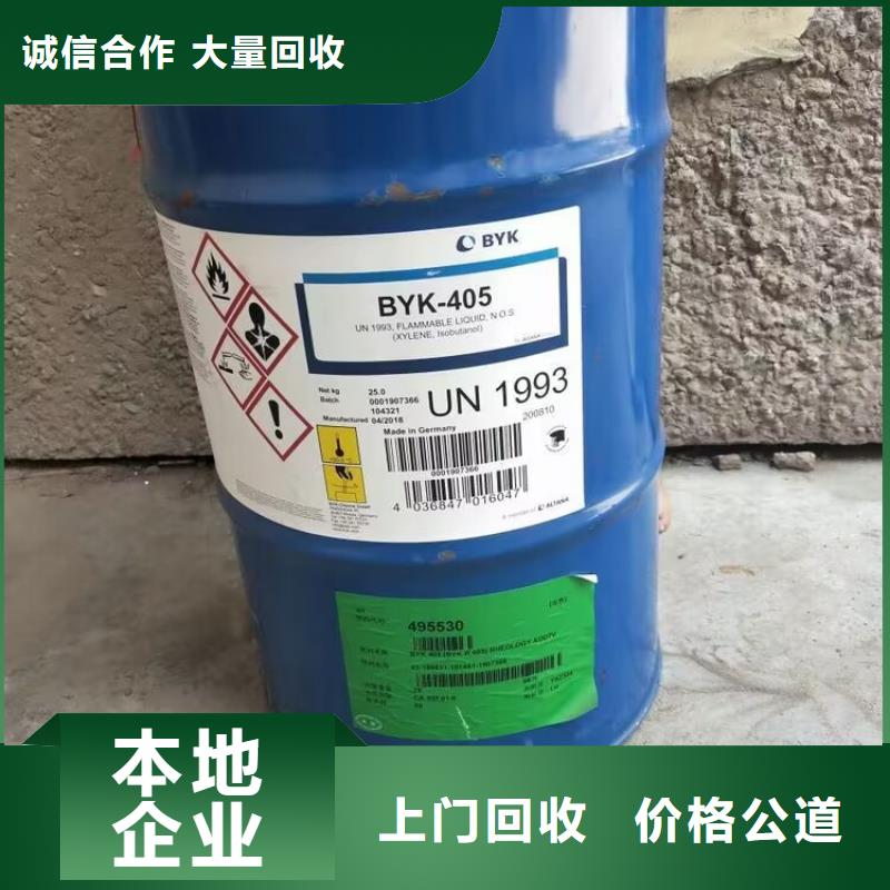 【回收碳酸锂】_二手聚醚多元醇高价靠谱