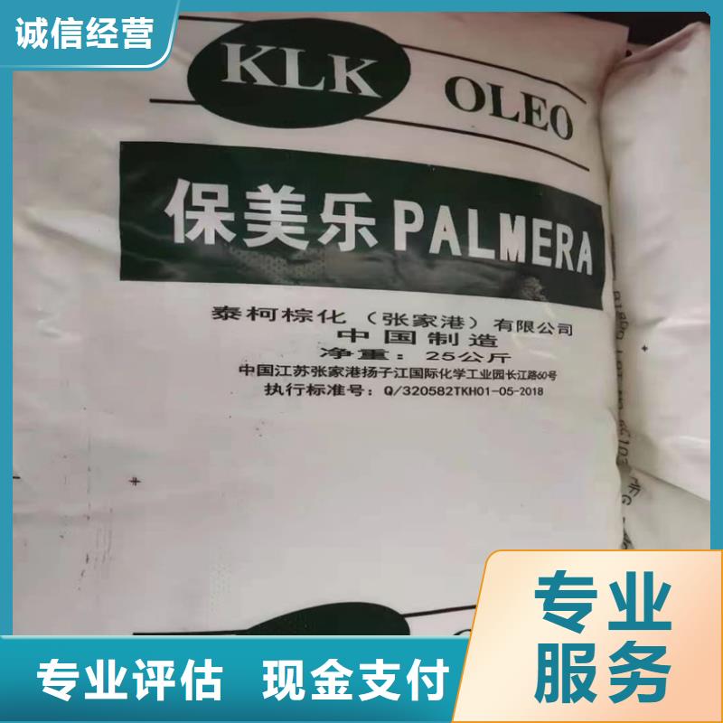 回收碳酸锂环氧树脂回收上门收购
