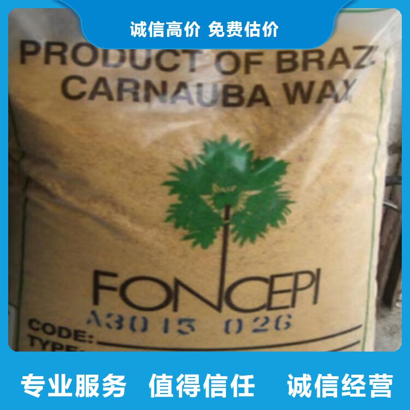 回收碳酸锂-回收碳酸锂一站式回收