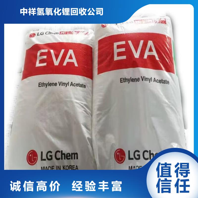 回收碳酸锂回收碳酸锂值得信任