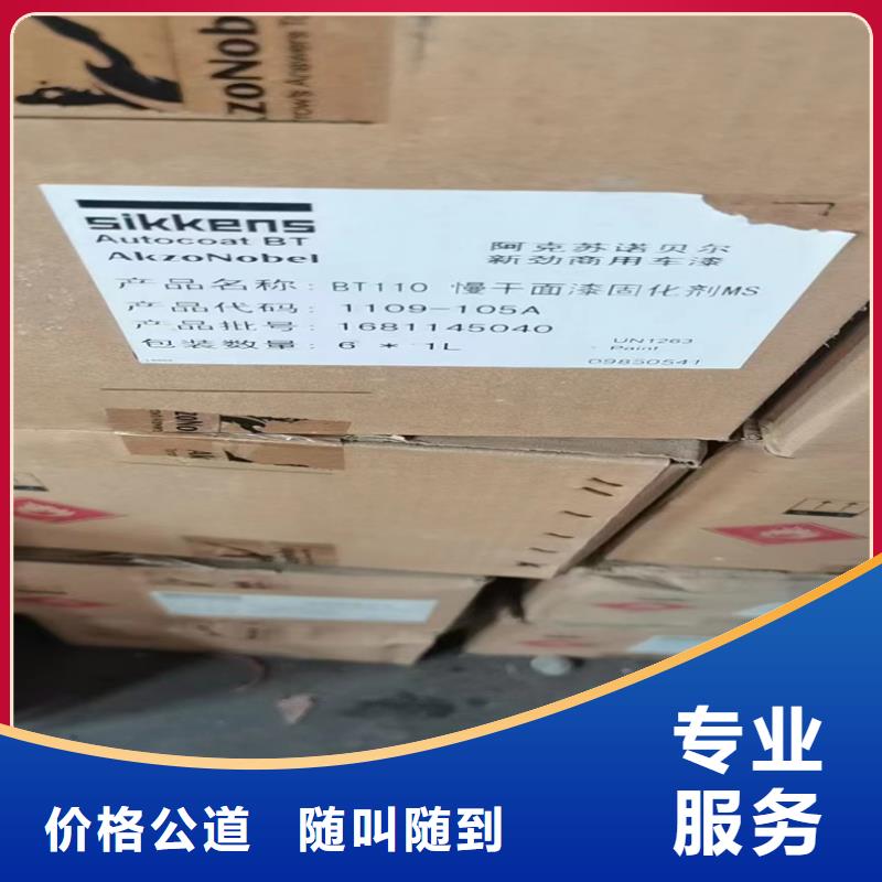 回收碳酸锂回收碳酸锂量大从优
