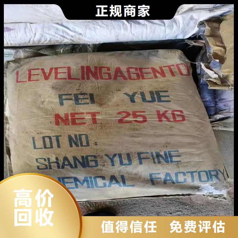 回收碳酸锂回收聚醚多元醇免费评估