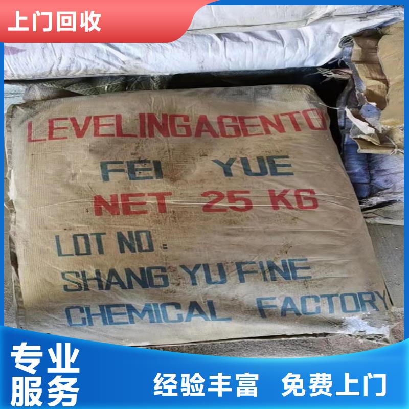 回收碳酸锂-回收碳酸锂一站式回收