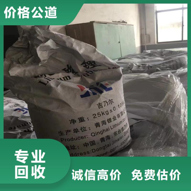 回收碳酸锂回收聚醚多元醇免费评估