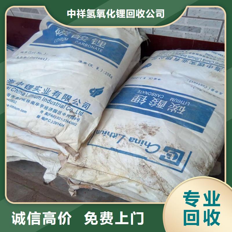 回收碳酸锂回收塑料颗粒经验丰富