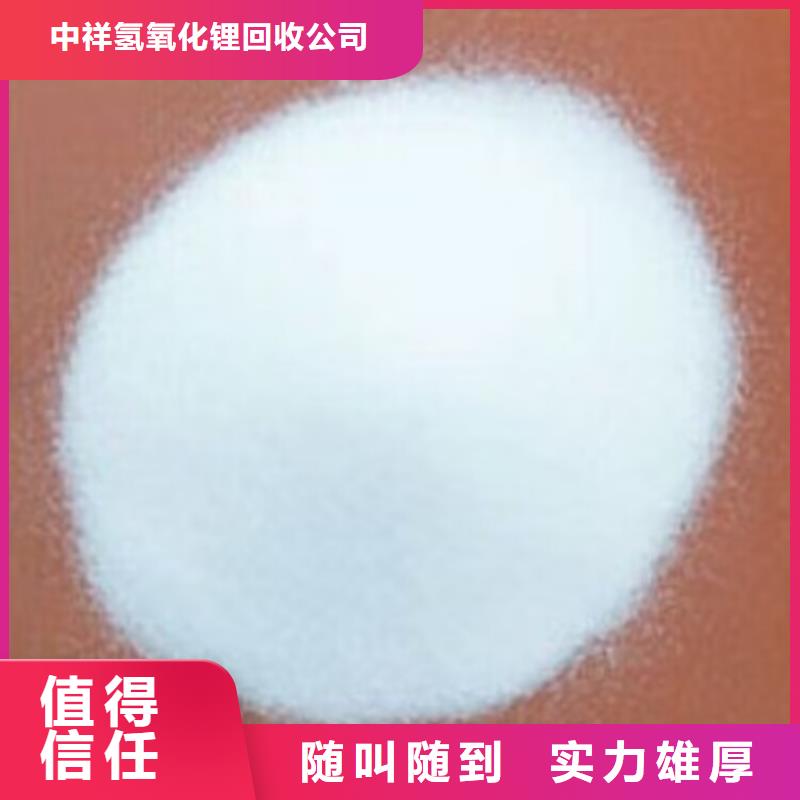 回收碳酸锂回收塑料颗粒经验丰富
