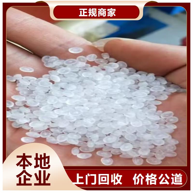 回收丁钠橡胶