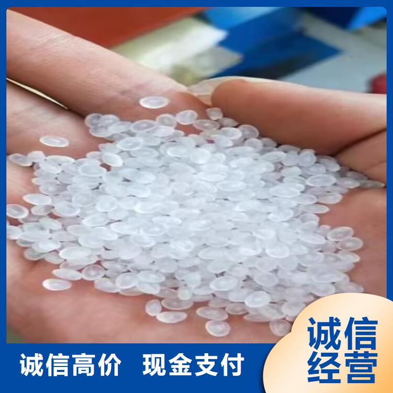 回收染料氢氧化锂二手服务好