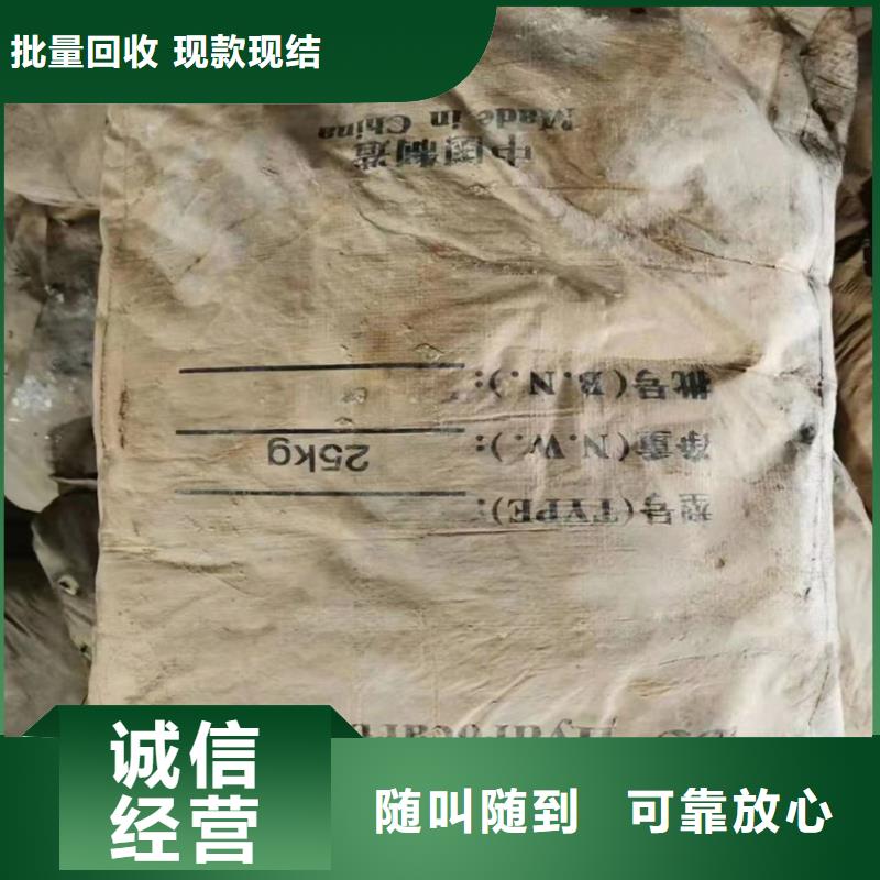 回收染料-回收聚醚多元醇价格合理