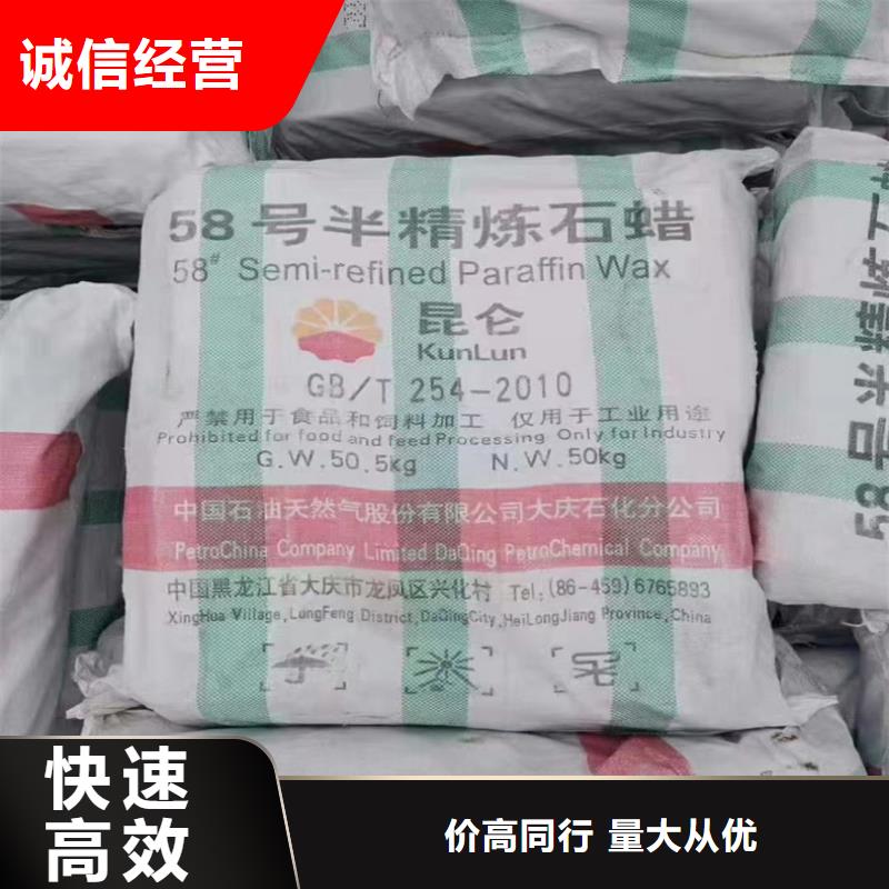 回收染料氢氧化锂二手服务好