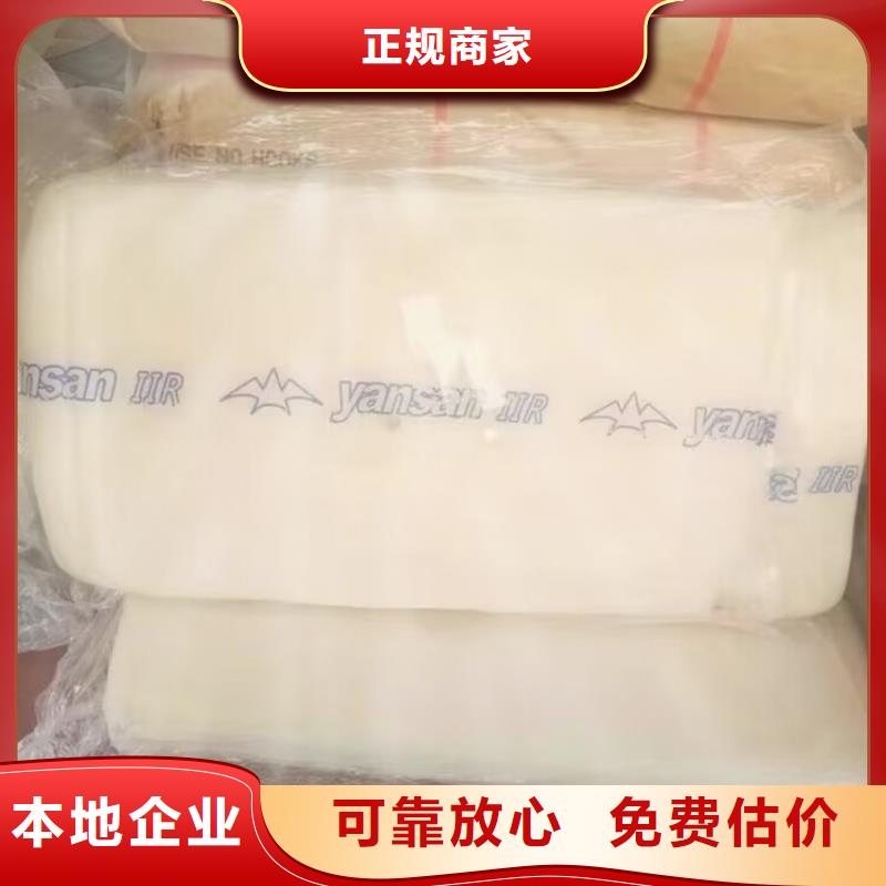 回收氢氧化锂-视频-黑龙江省牡丹江市|宁安|阳明|鹤岗|佳木斯|绥化|哈尔滨|齐齐哈尔|大兴安岭|黑河回收氢氧化锂-新升化工原料回收