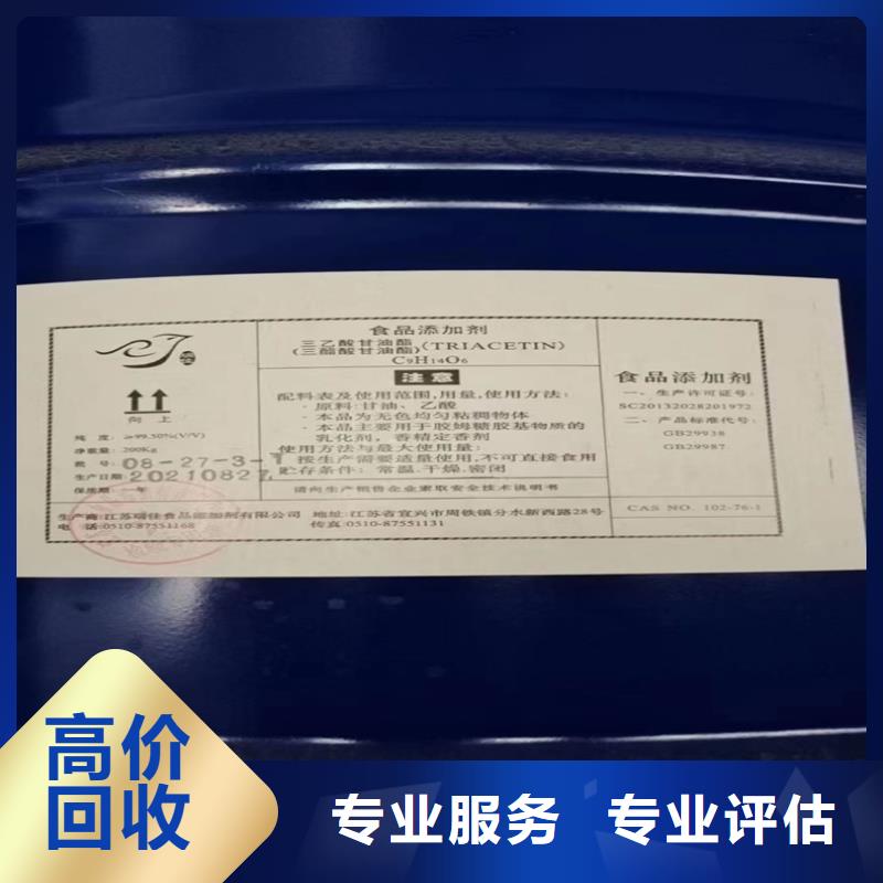 回收染料-回收环氧树脂诚信经营