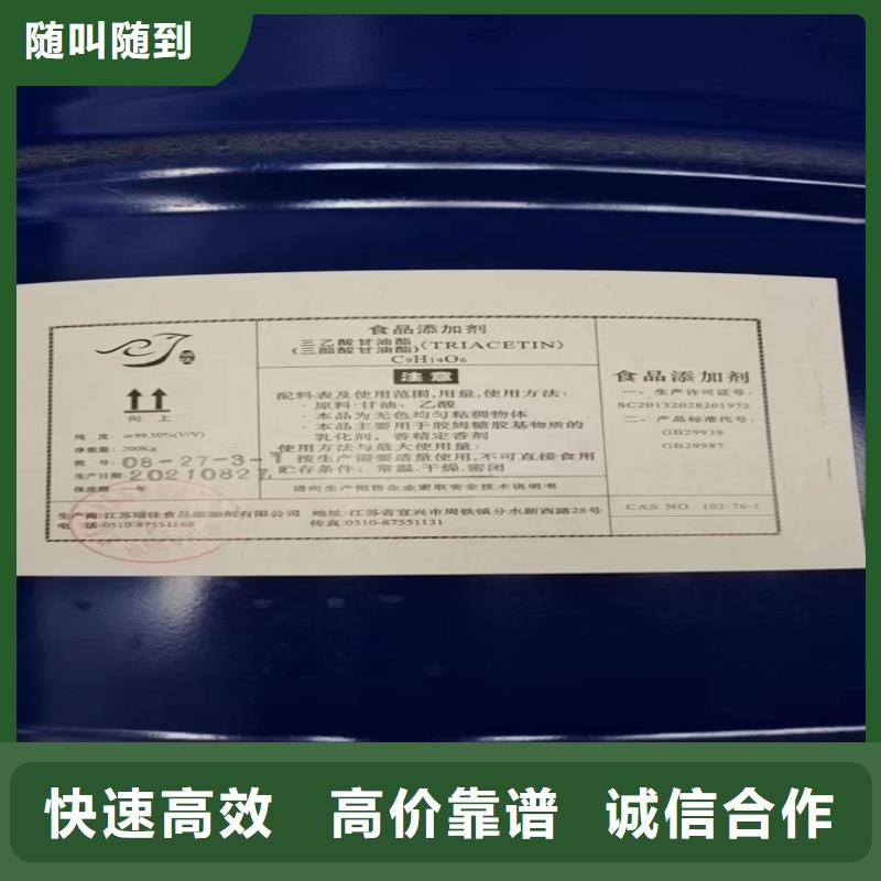 回收透明颜料