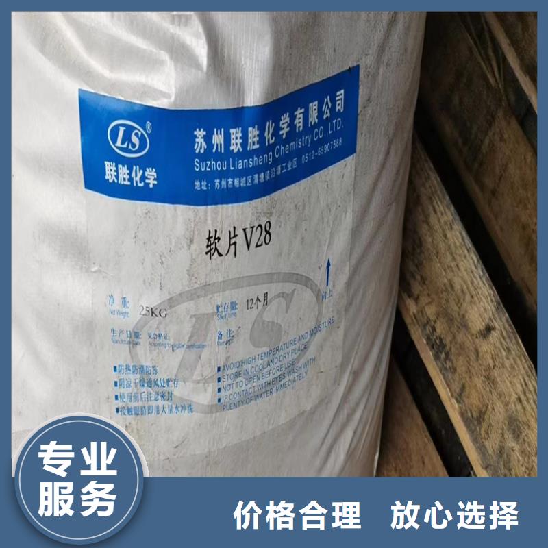 回收佰利联钛白粉