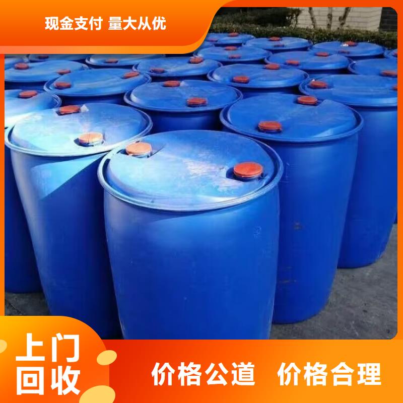 回收染料_回收异氰酸酯免费上门