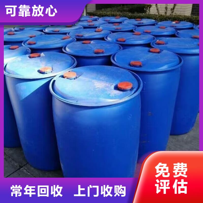 回收染料,二手碘化钾服务好