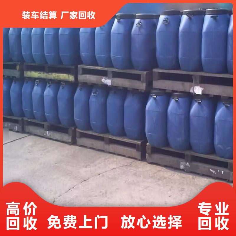 回收染料-【回收香精香料】多年行业经验中祥回收氢氧化锂