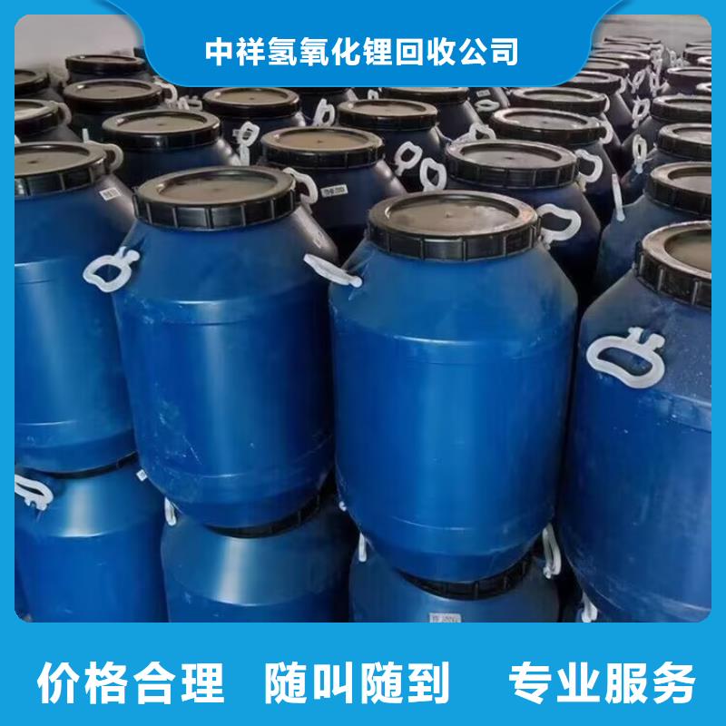 回收佐敦油漆