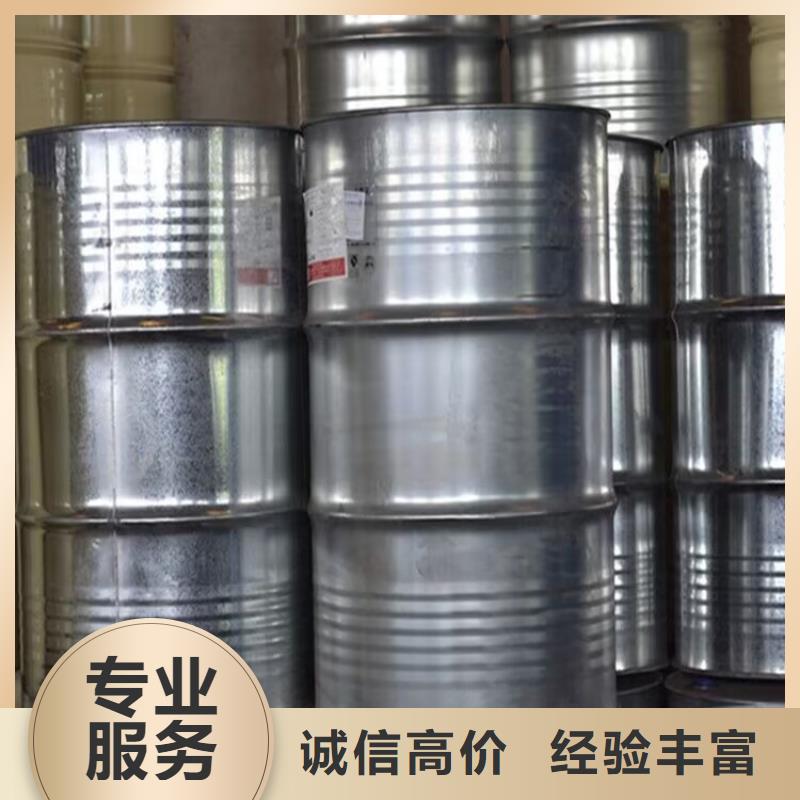 回收染料_回收异氰酸酯免费上门