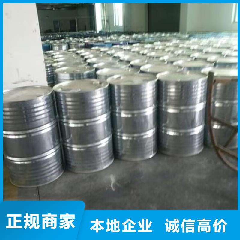 回收染料-回收聚醚多元醇价格合理