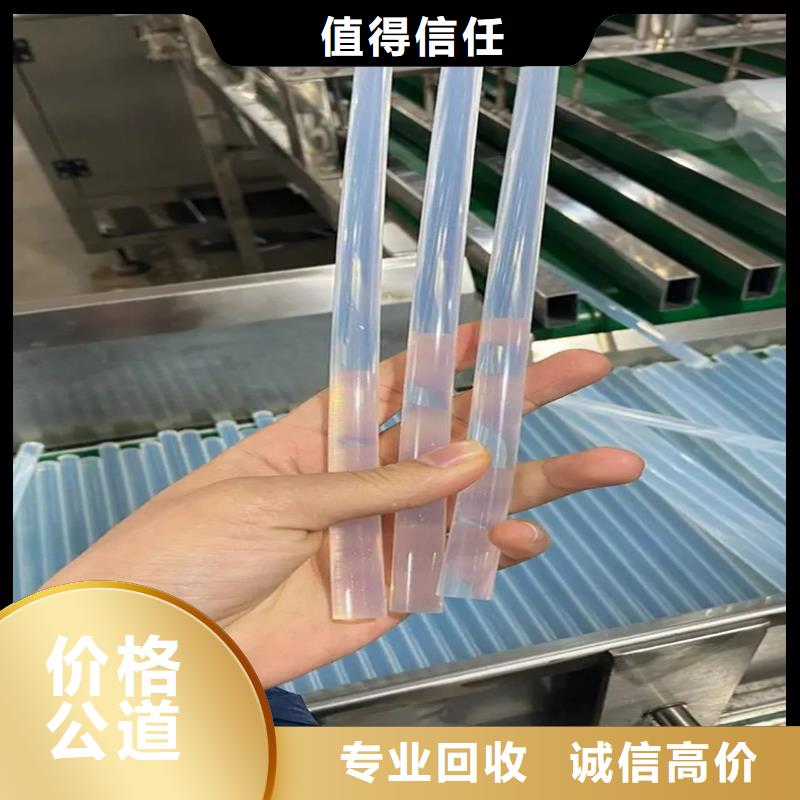 回收染料回收氢氧化锂诚信经营