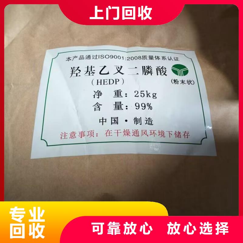 回收化工原料长期高价回收