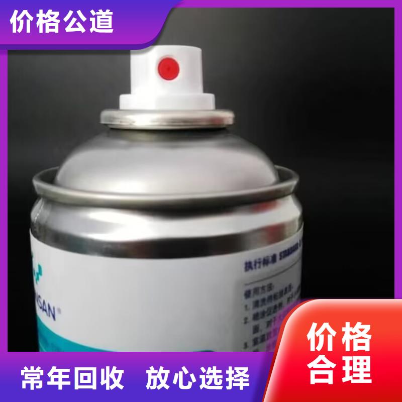 回收结冷胶