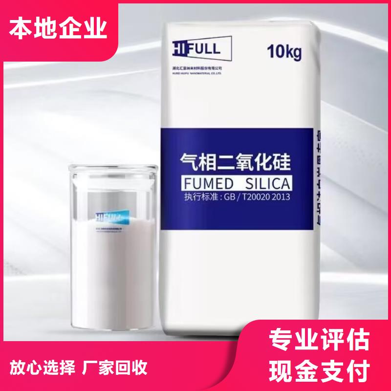 回收铝粉漆