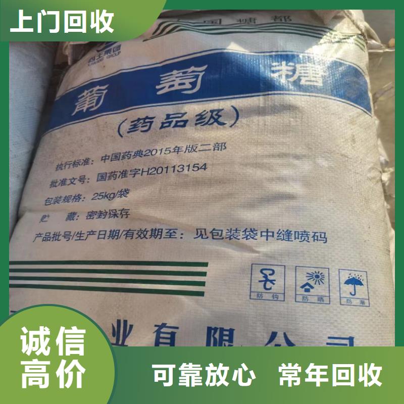 回收丁钠橡胶