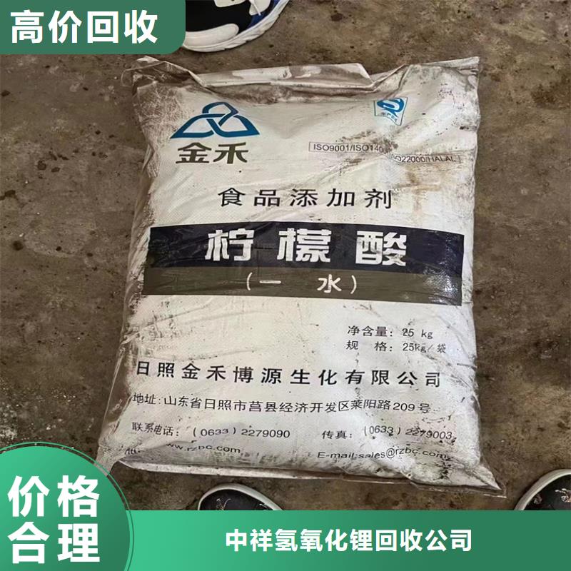 回收铝粉漆