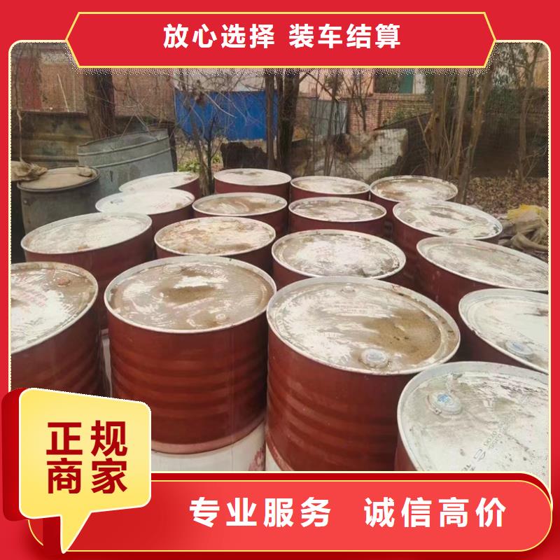 回收染料_回收异氰酸酯免费上门