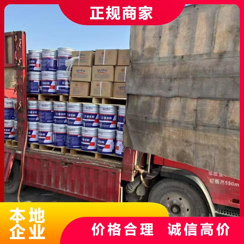回收山梨酸