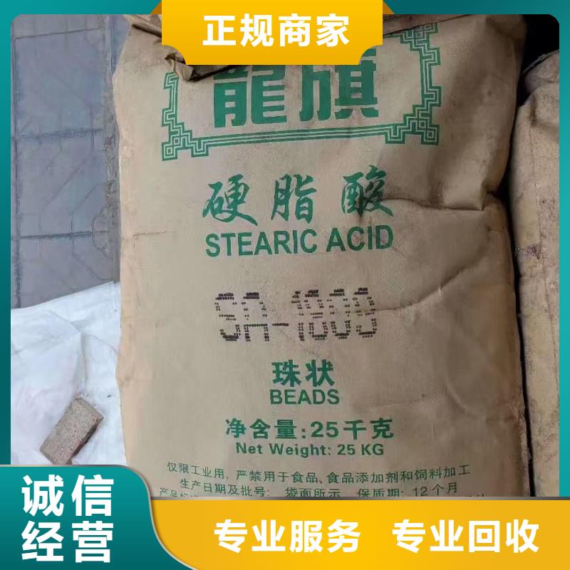 回收樟脑