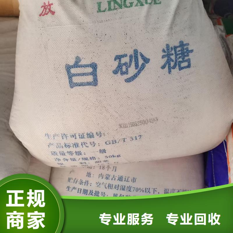 回收硅油