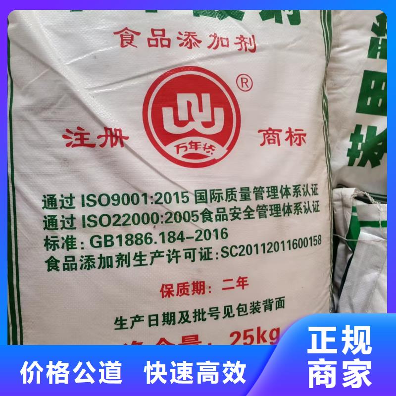 回收颜料