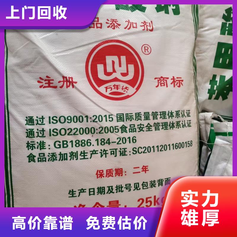 回收氯化亚锡