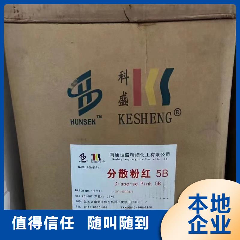 回收樟脑