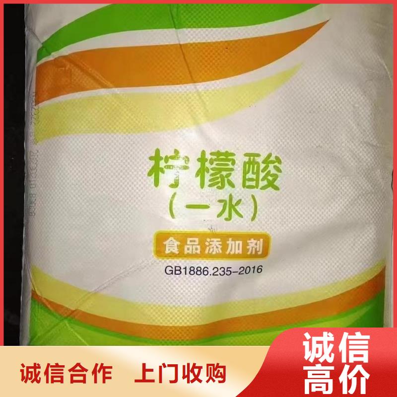 回收硬酯酸钠