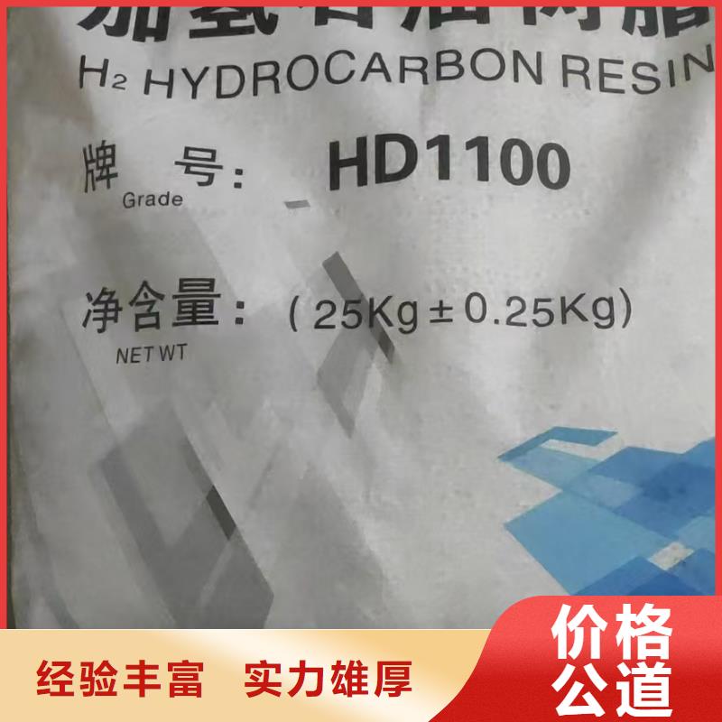 回收氢氧化锂-视频-黑龙江省牡丹江市|宁安|阳明|鹤岗|佳木斯|绥化|哈尔滨|齐齐哈尔|大兴安岭|黑河回收氢氧化锂-新升化工原料回收