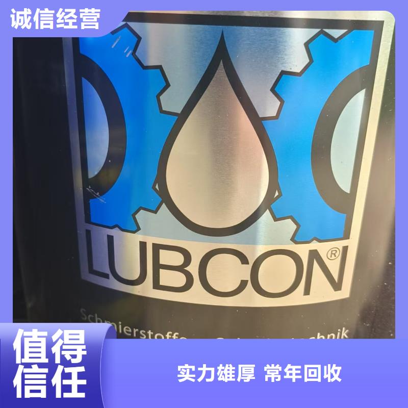 回收硅油