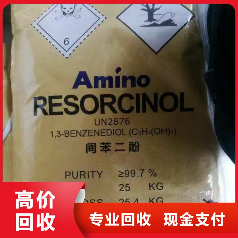 回收硬酯酸钠