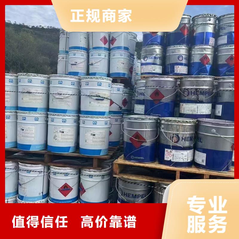 回收樟脑