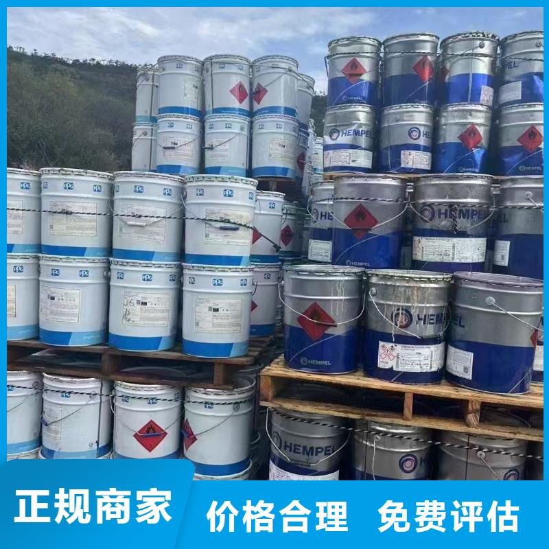 回收化工原料诚信经营