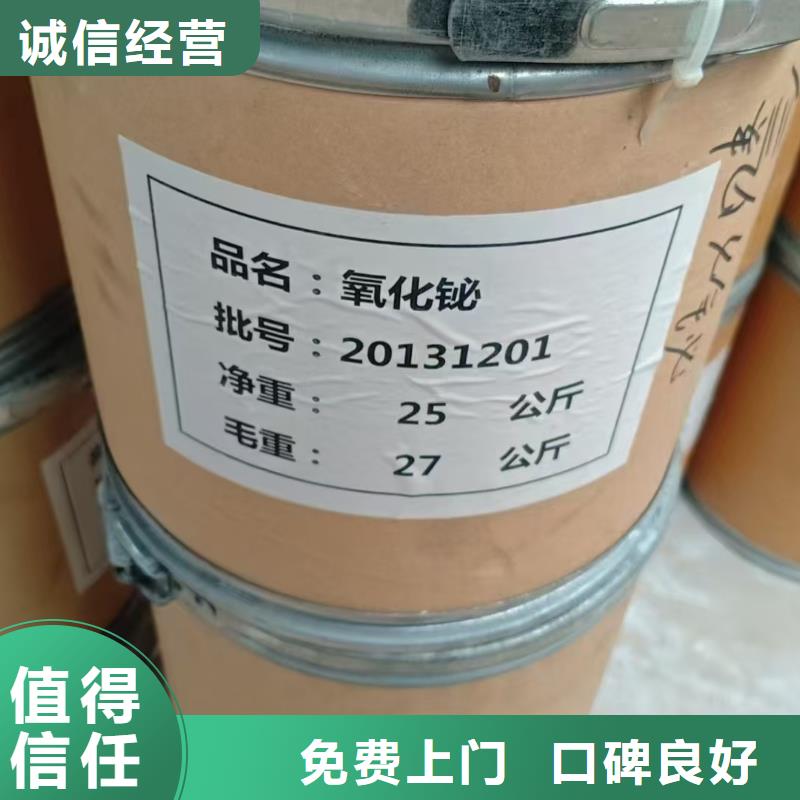 回收结冷胶
