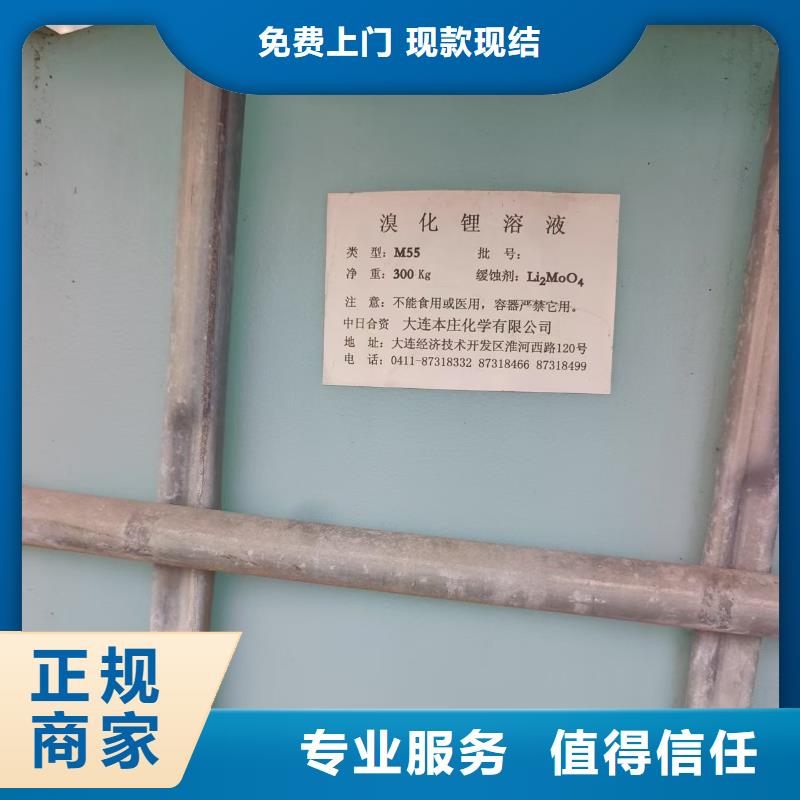 回收化工原料诚信经营