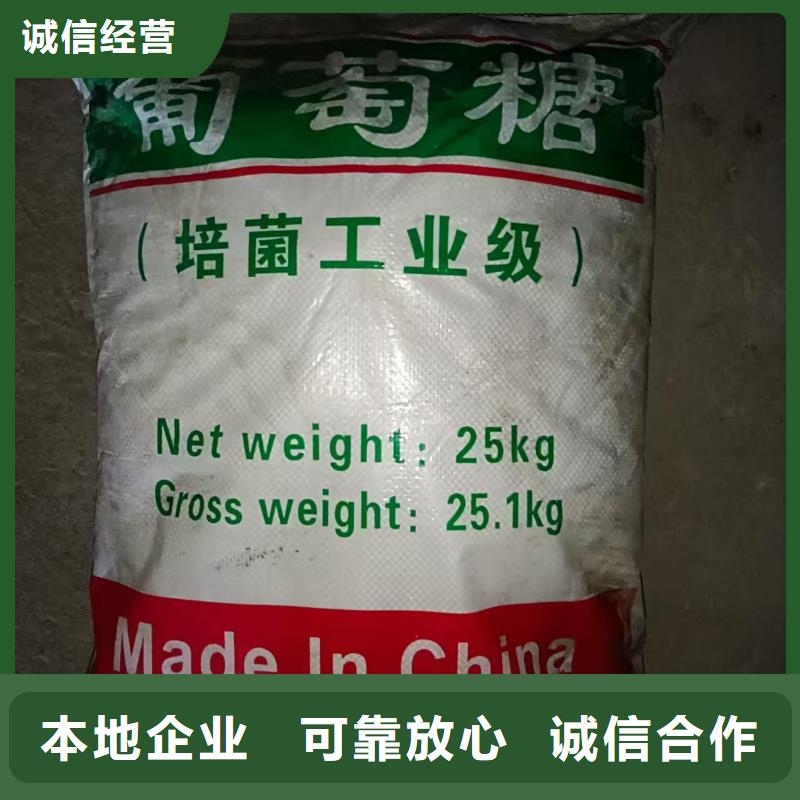 回收透明颜料