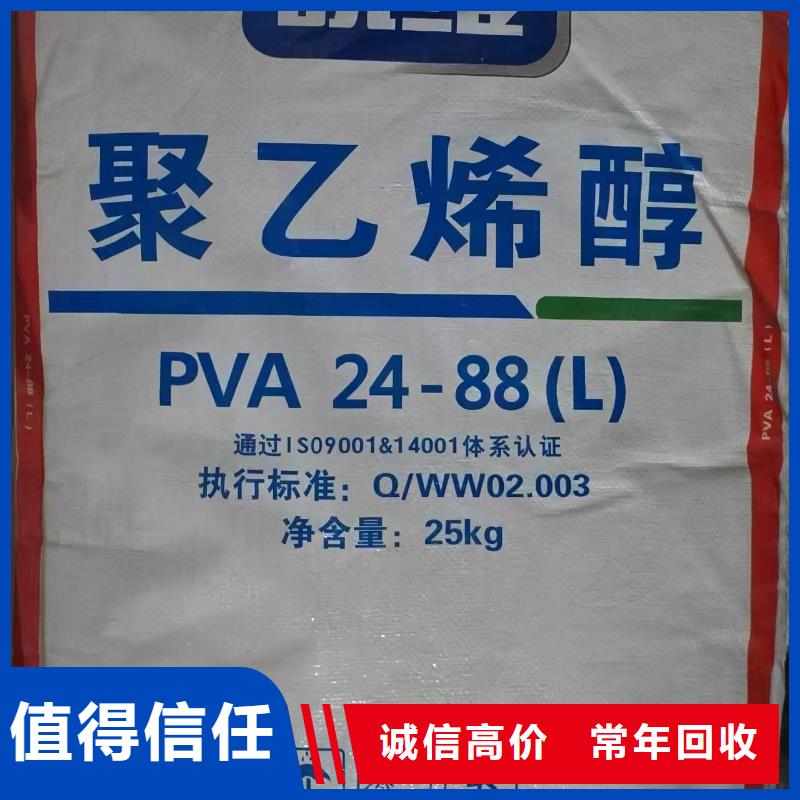 回收透明颜料